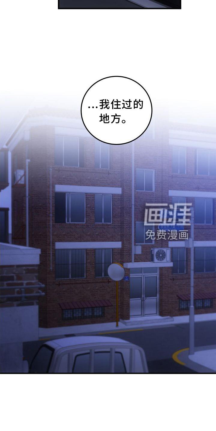 第30章：我的答案