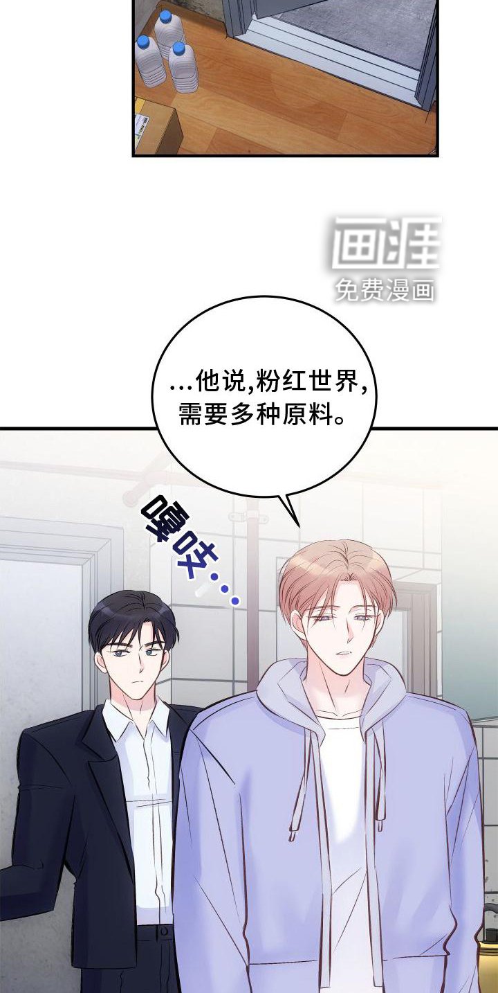 第30章：我的答案