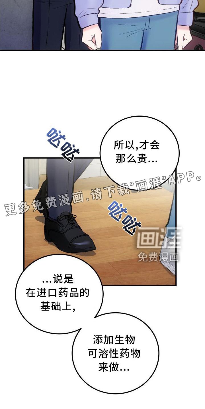 第30章：我的答案