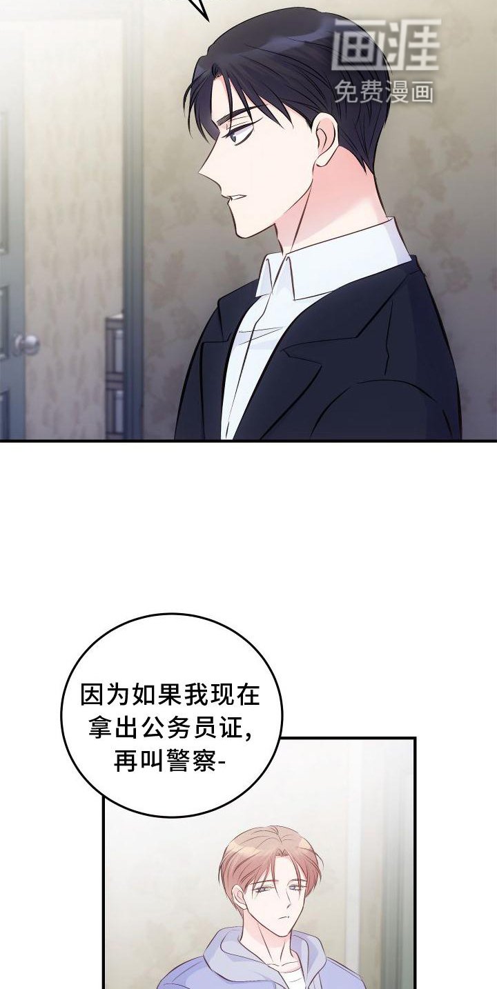 第30章：我的答案