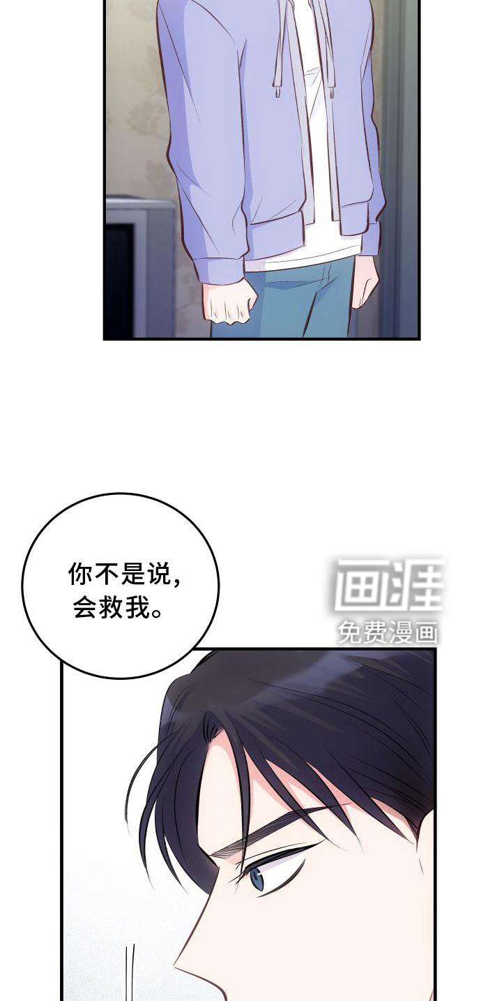 第30章：我的答案