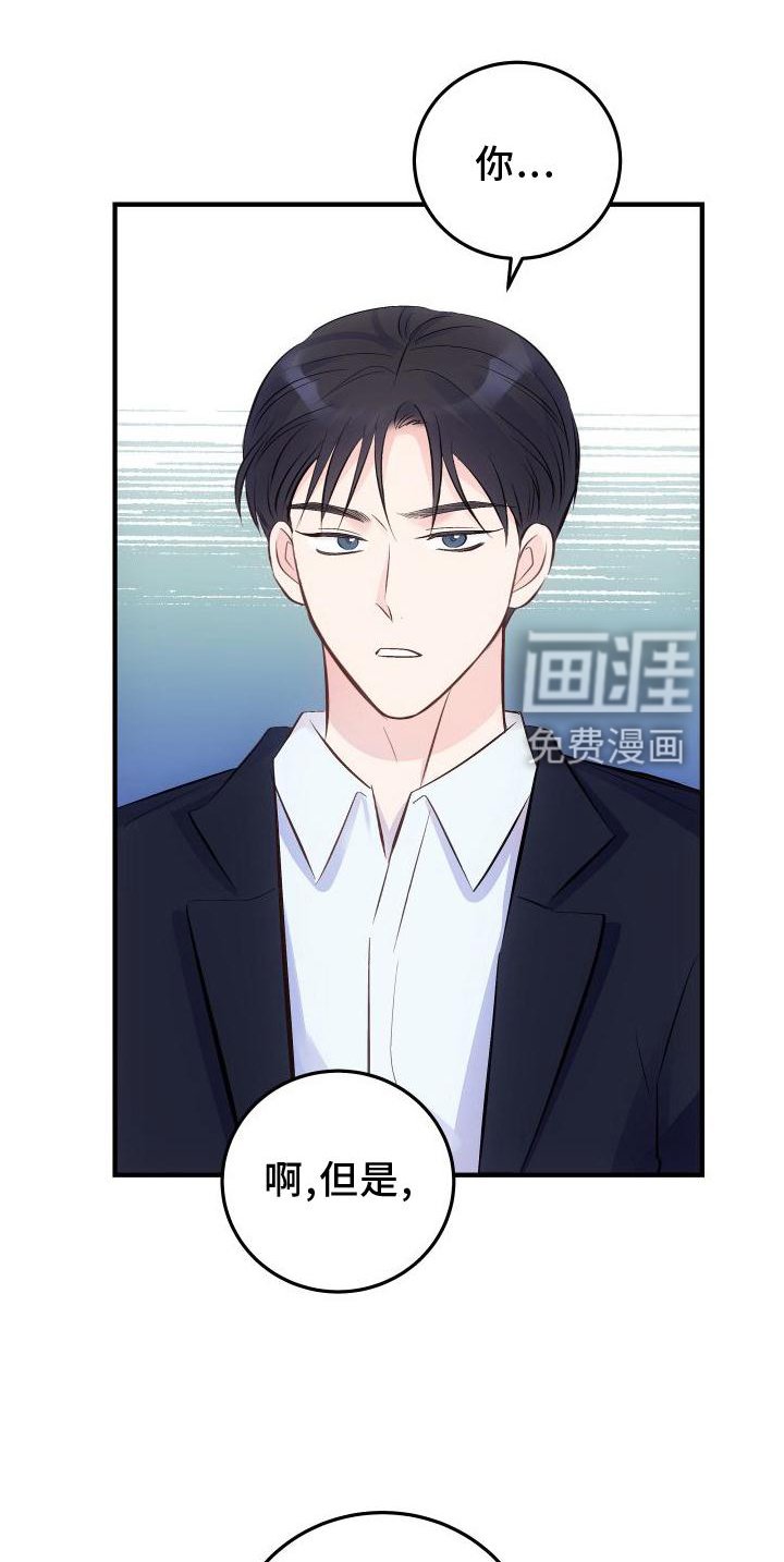 第30章：我的答案