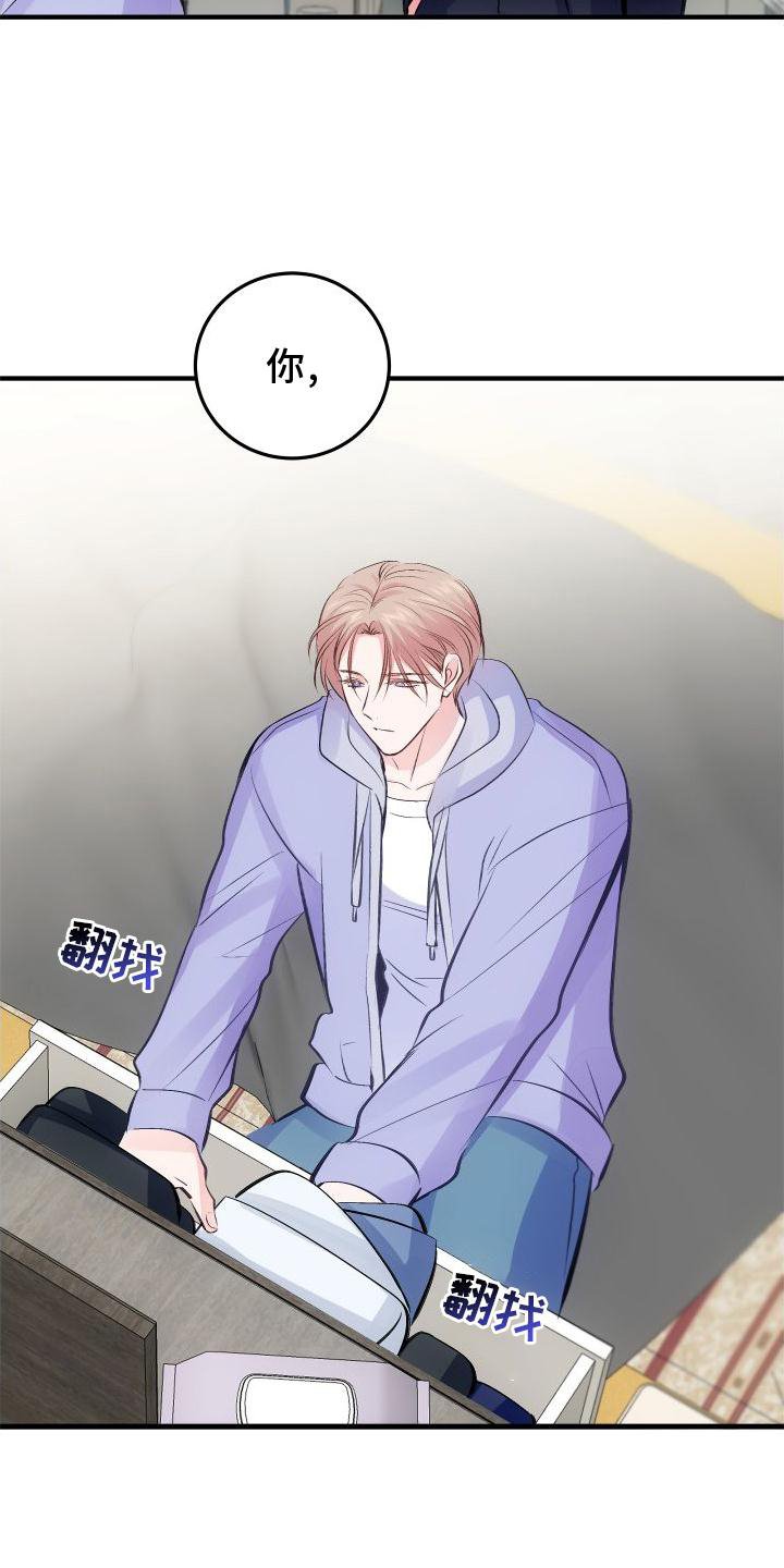 第31章：先救我