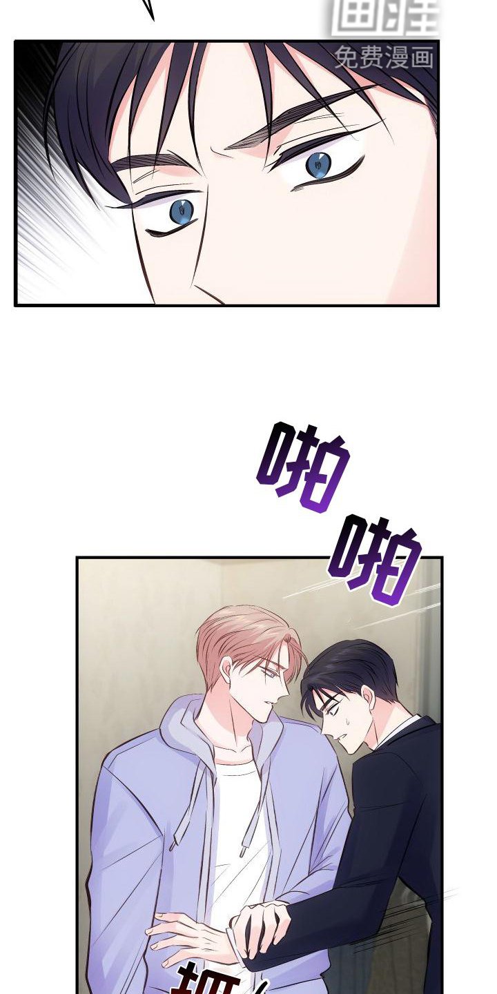第32章：上车