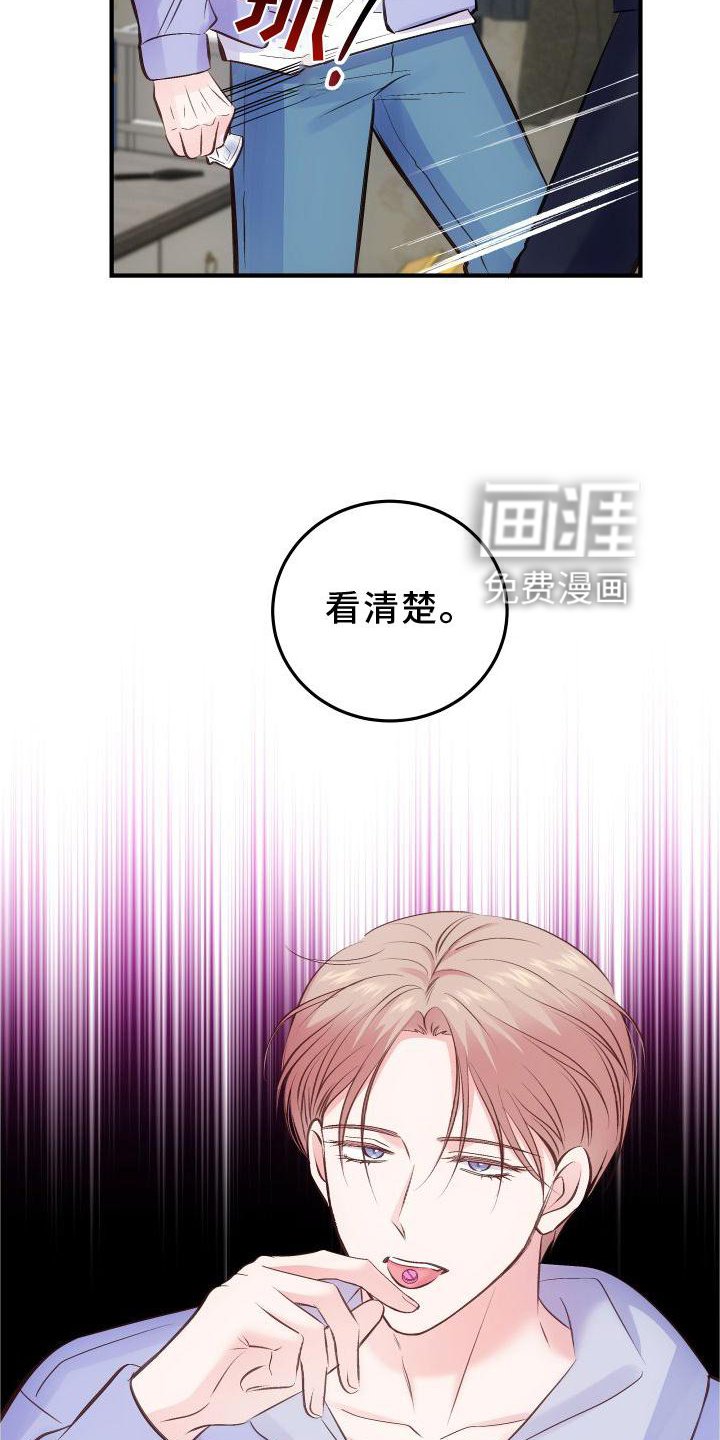 第32章：上车