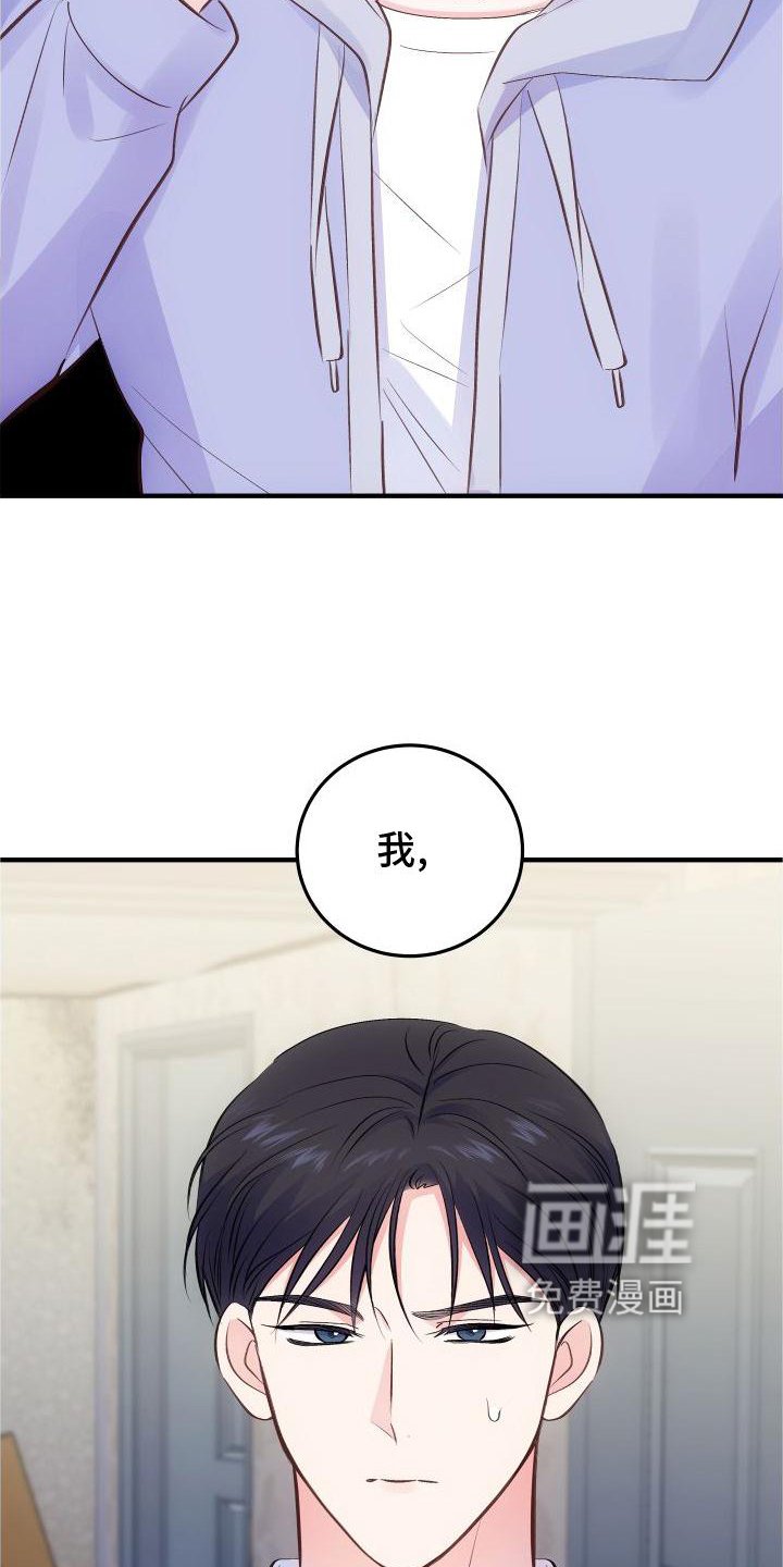 第32章：上车