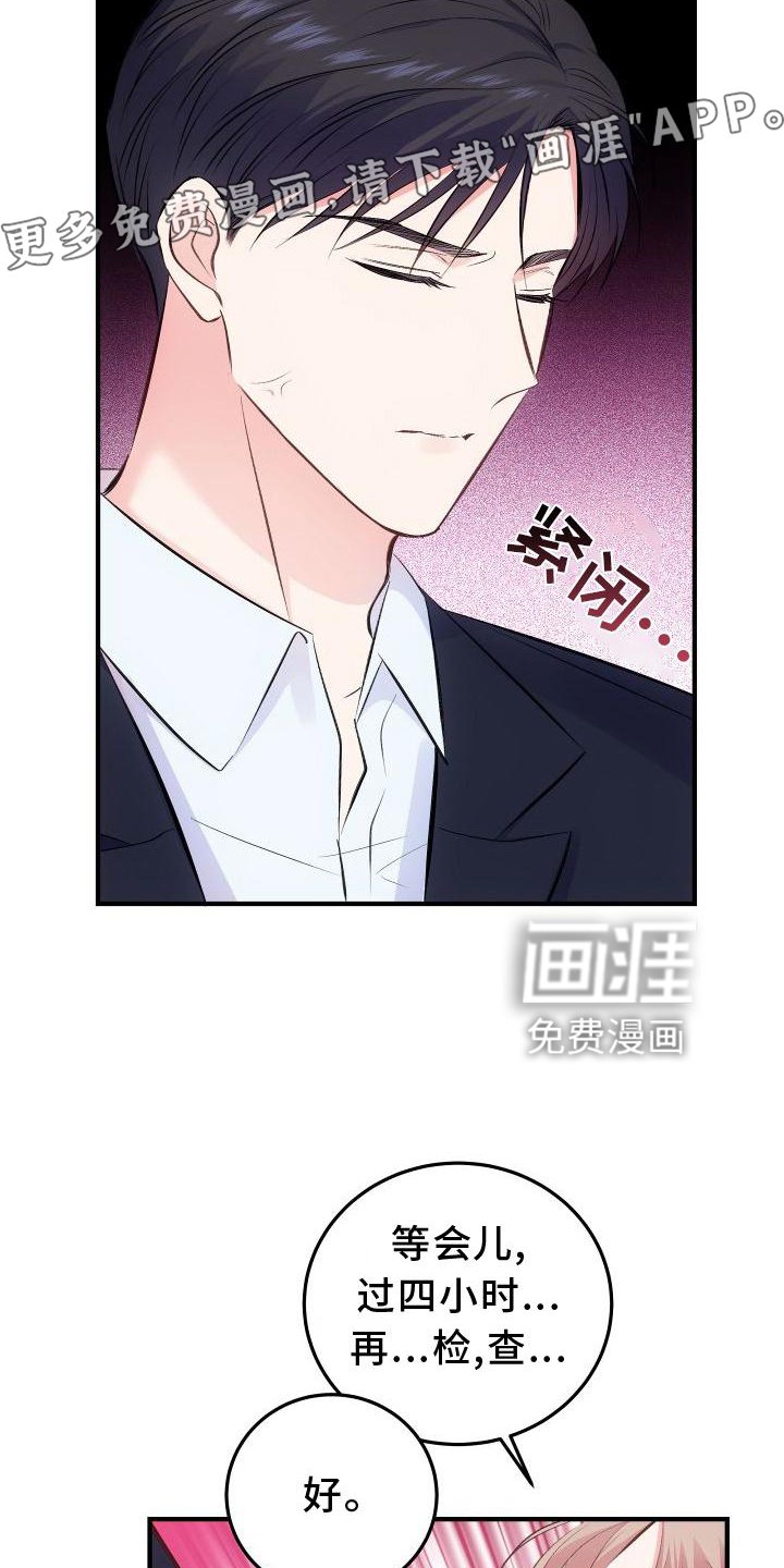 第32章：上车