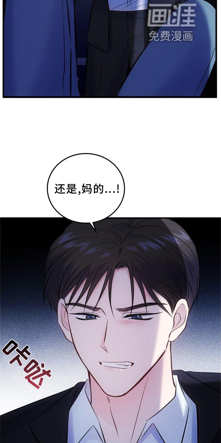 第32章：上车