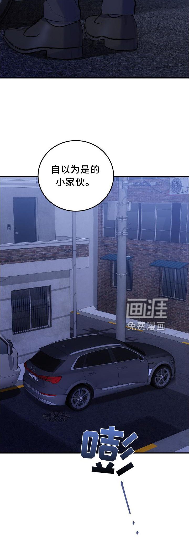第32章：上车