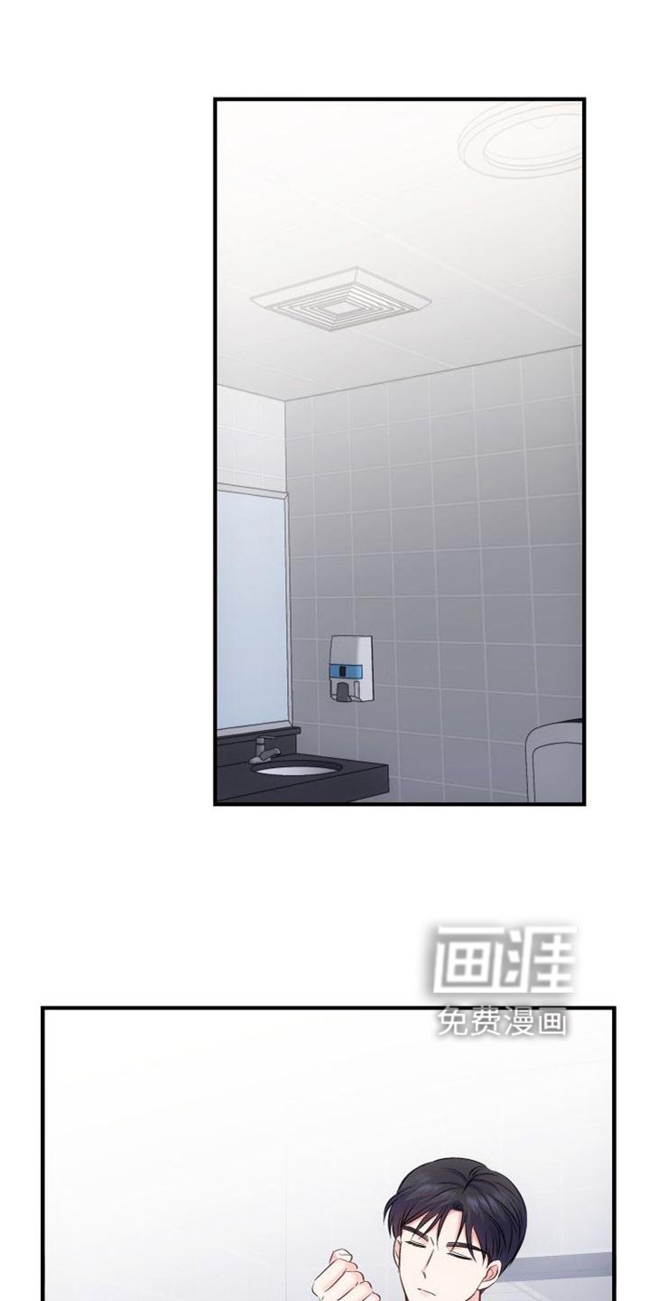 第33章：鉴定结果