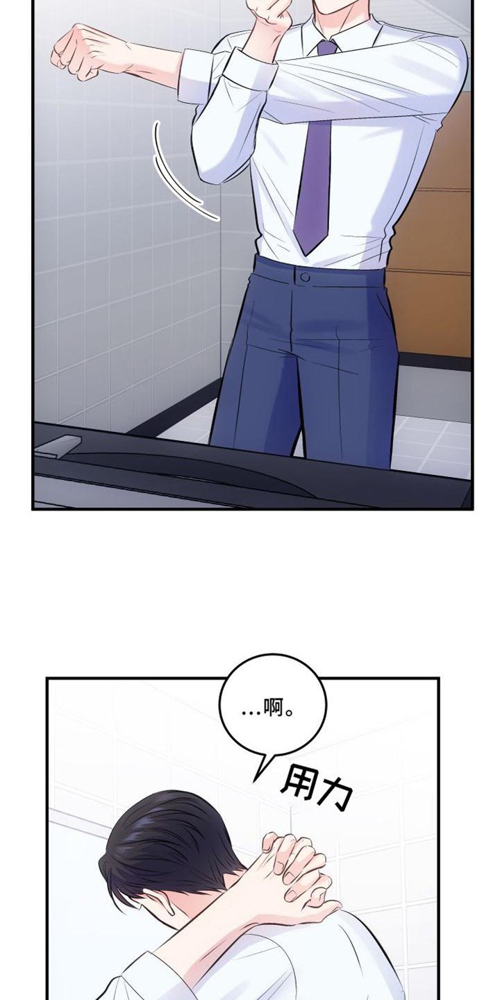 第33章：鉴定结果