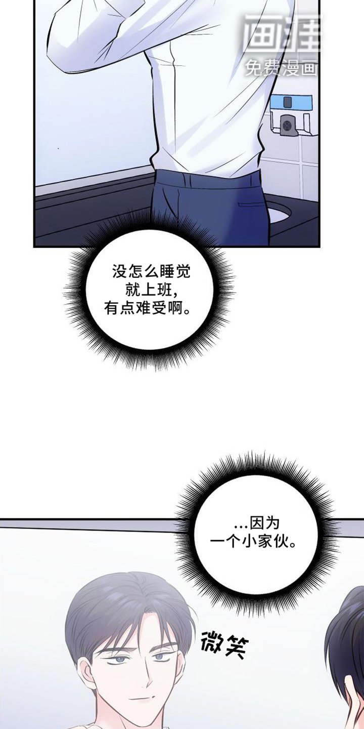第33章：鉴定结果