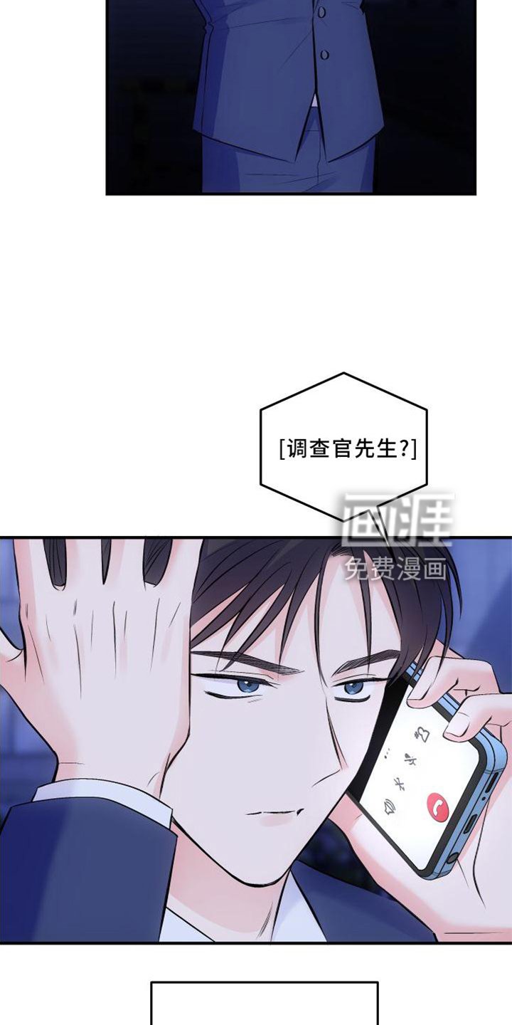 第34章：生气