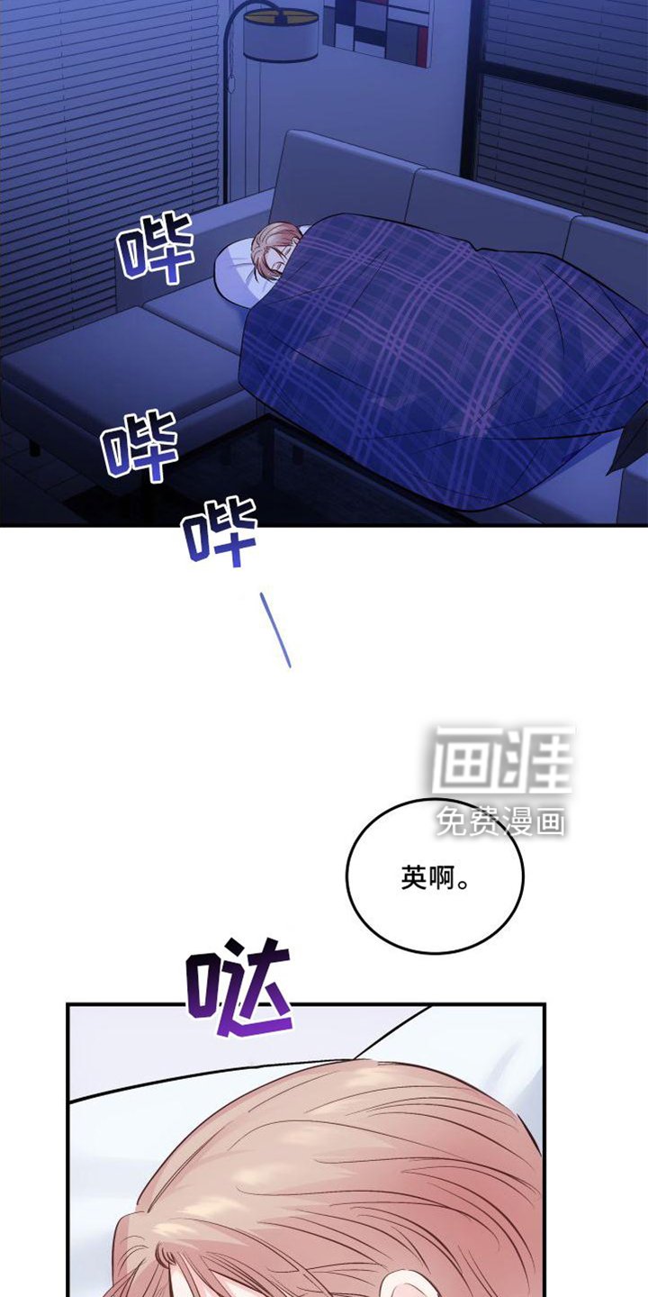 第34章：生气