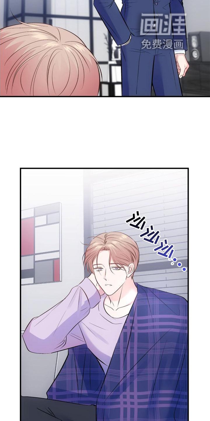 第34章：生气