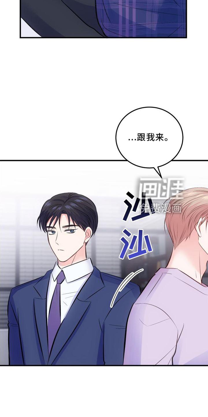 第34章：生气
