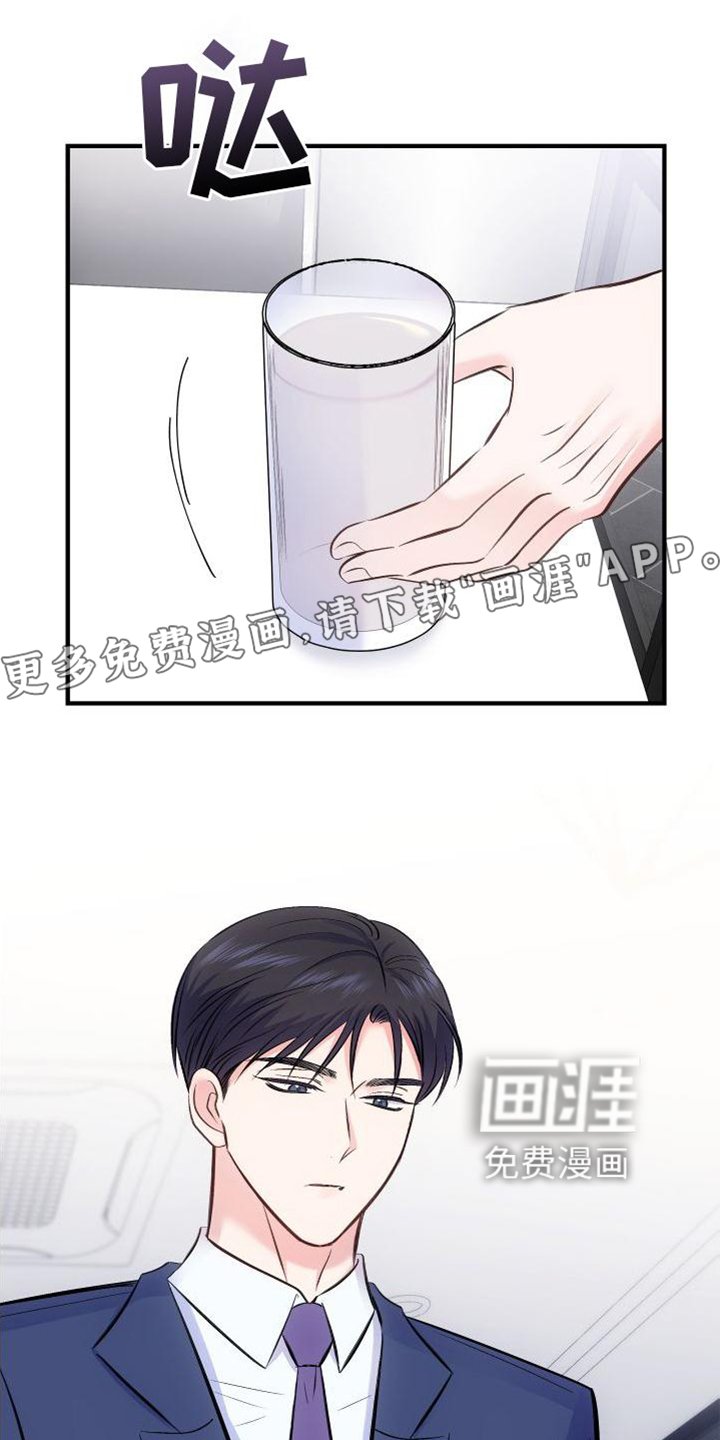 第34章：生气