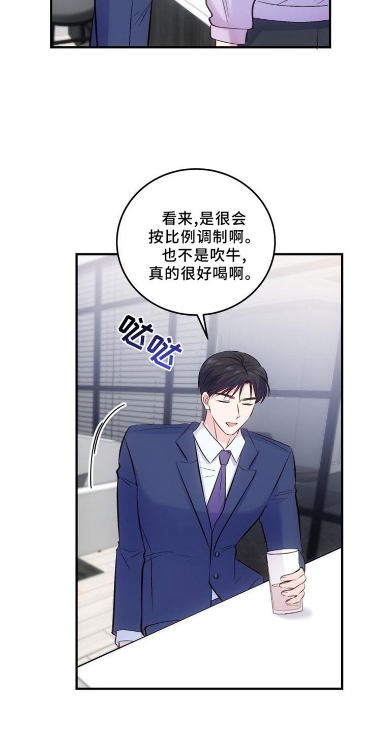 第34章：生气