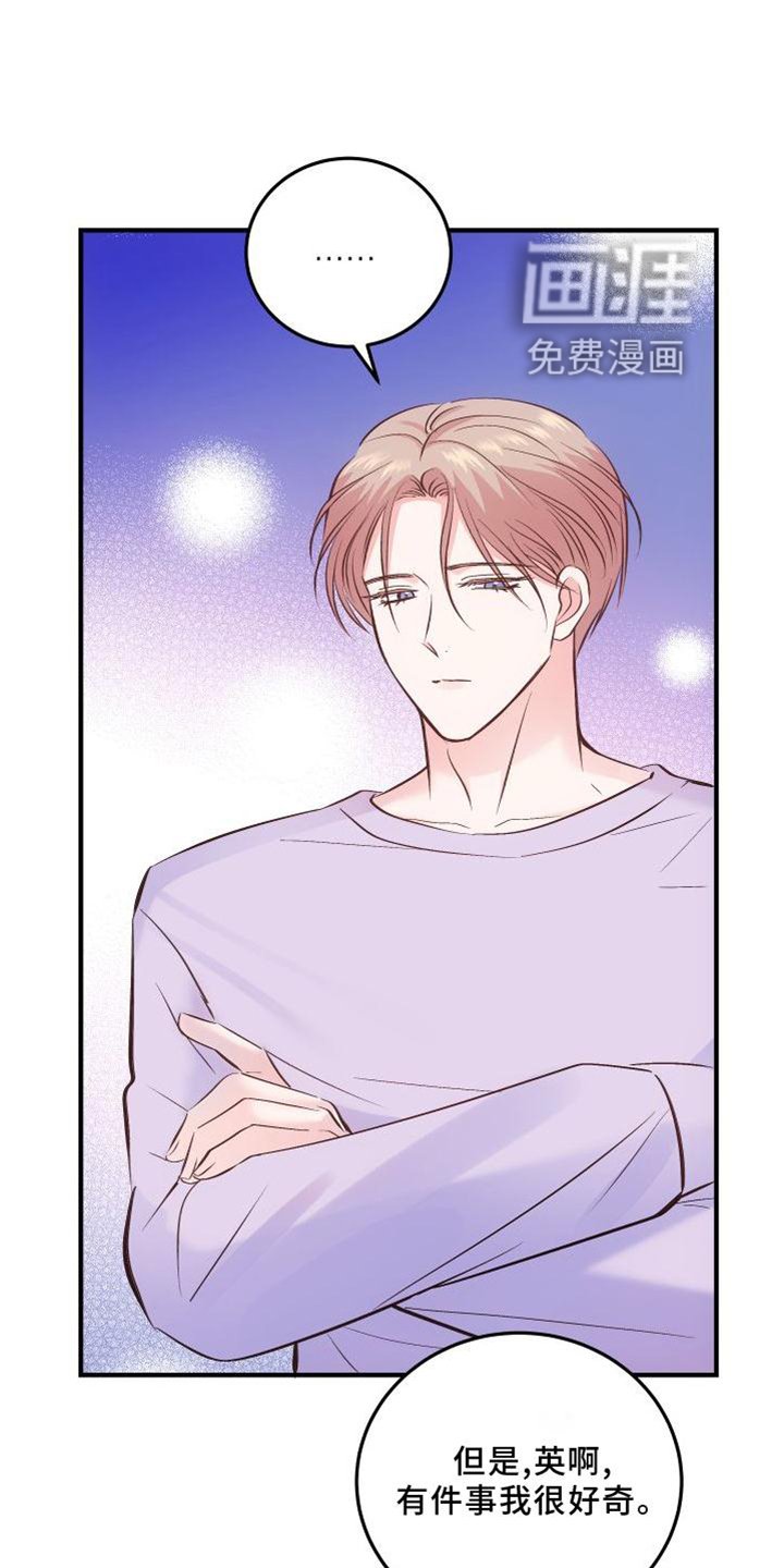 第34章：生气