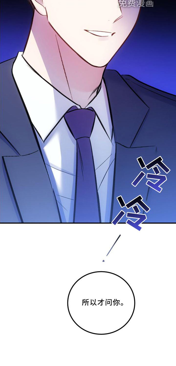 第34章：生气