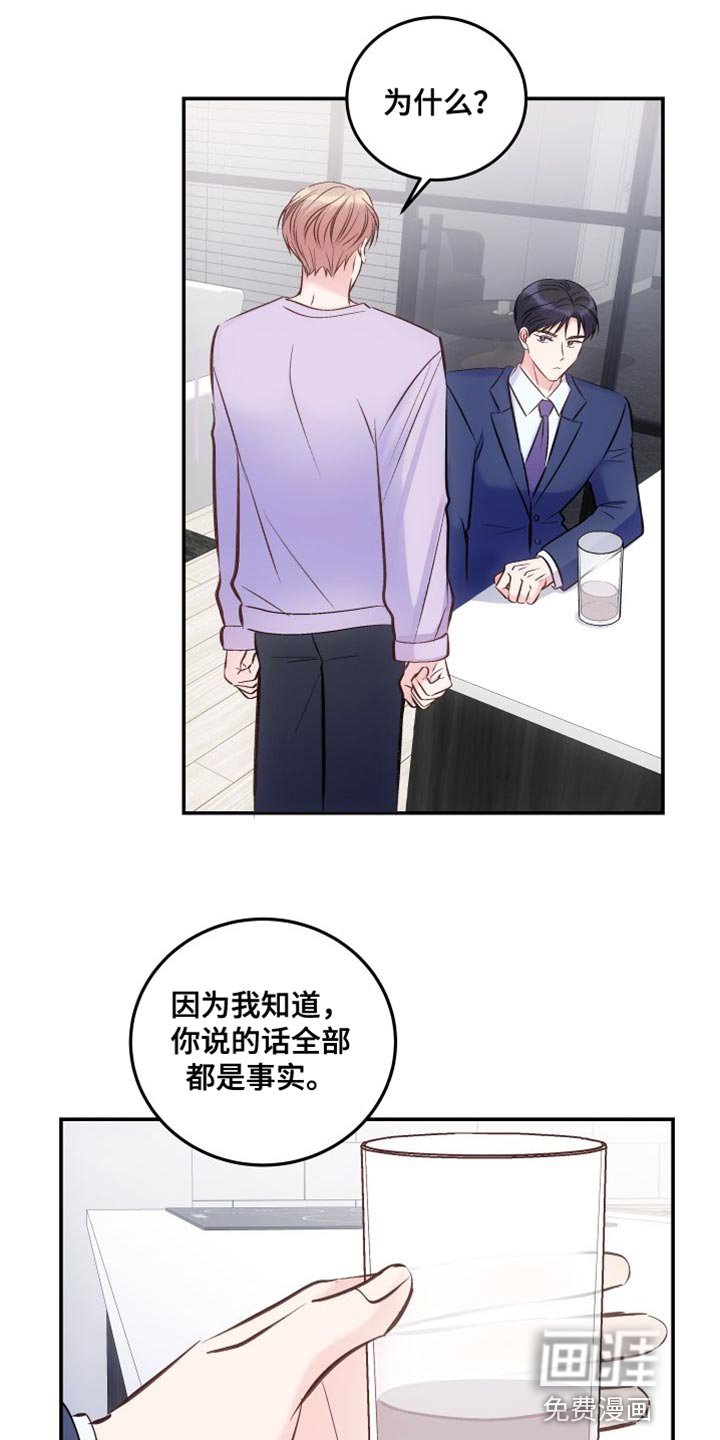 第35章：简单喝一杯