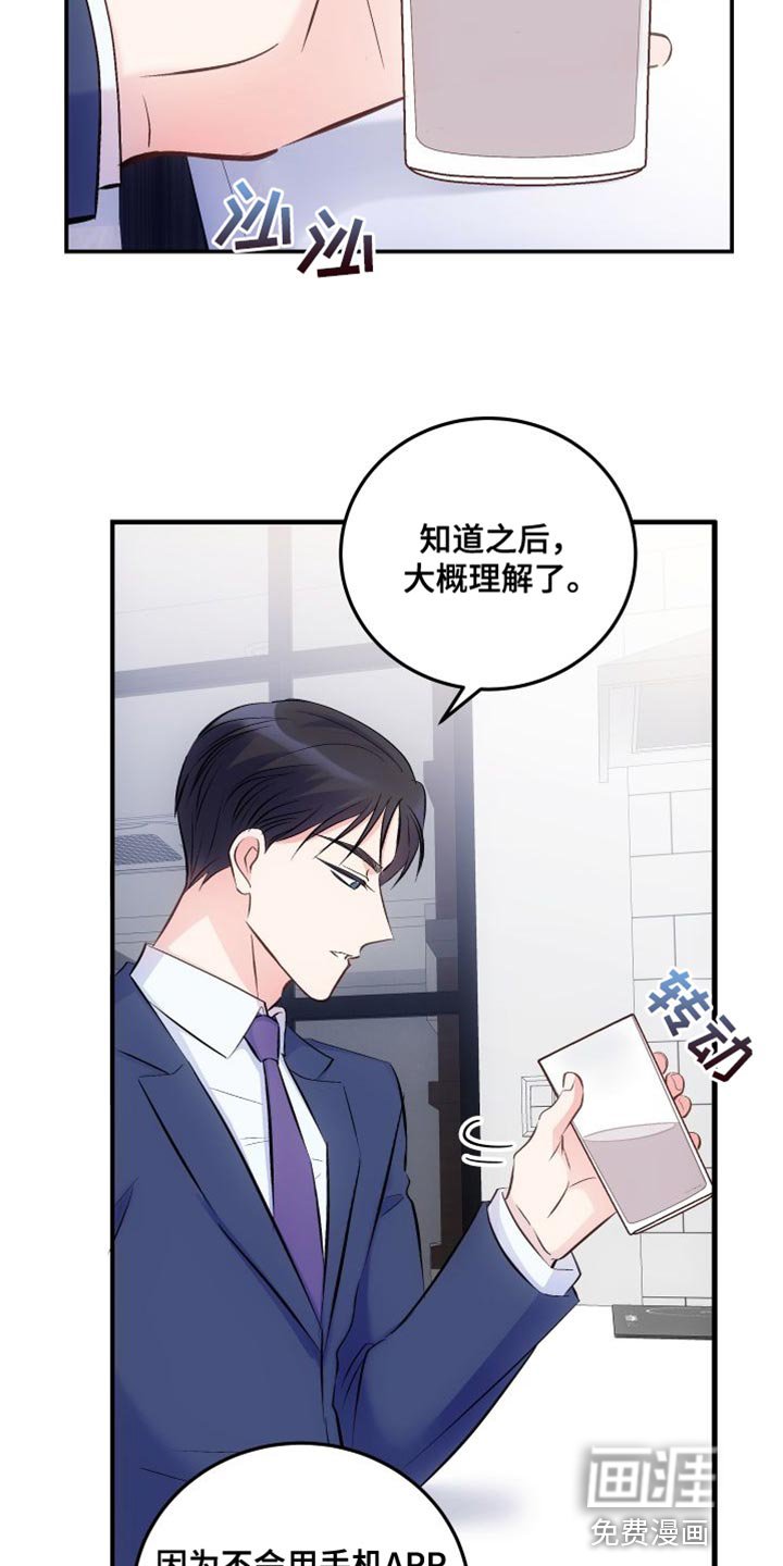 第35章：简单喝一杯