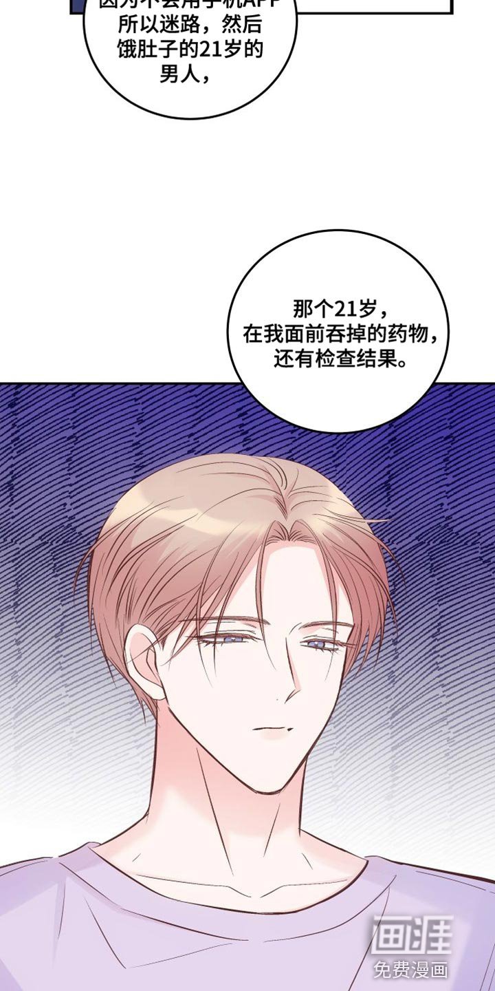 第35章：简单喝一杯