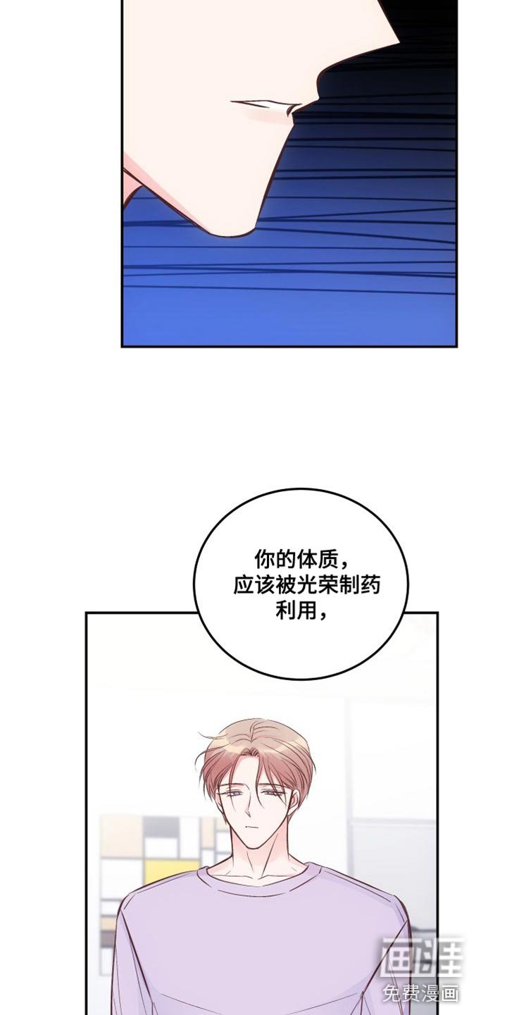 第35章：简单喝一杯