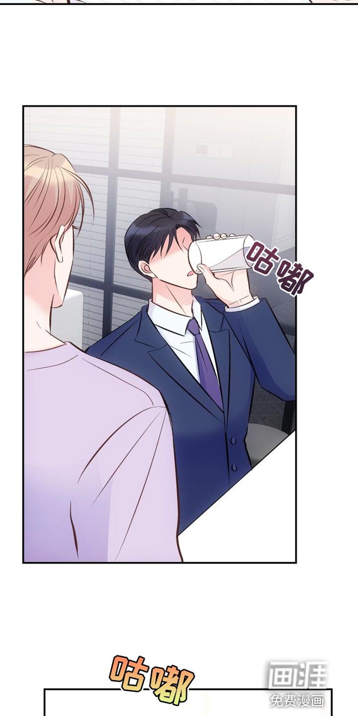 第35章：简单喝一杯