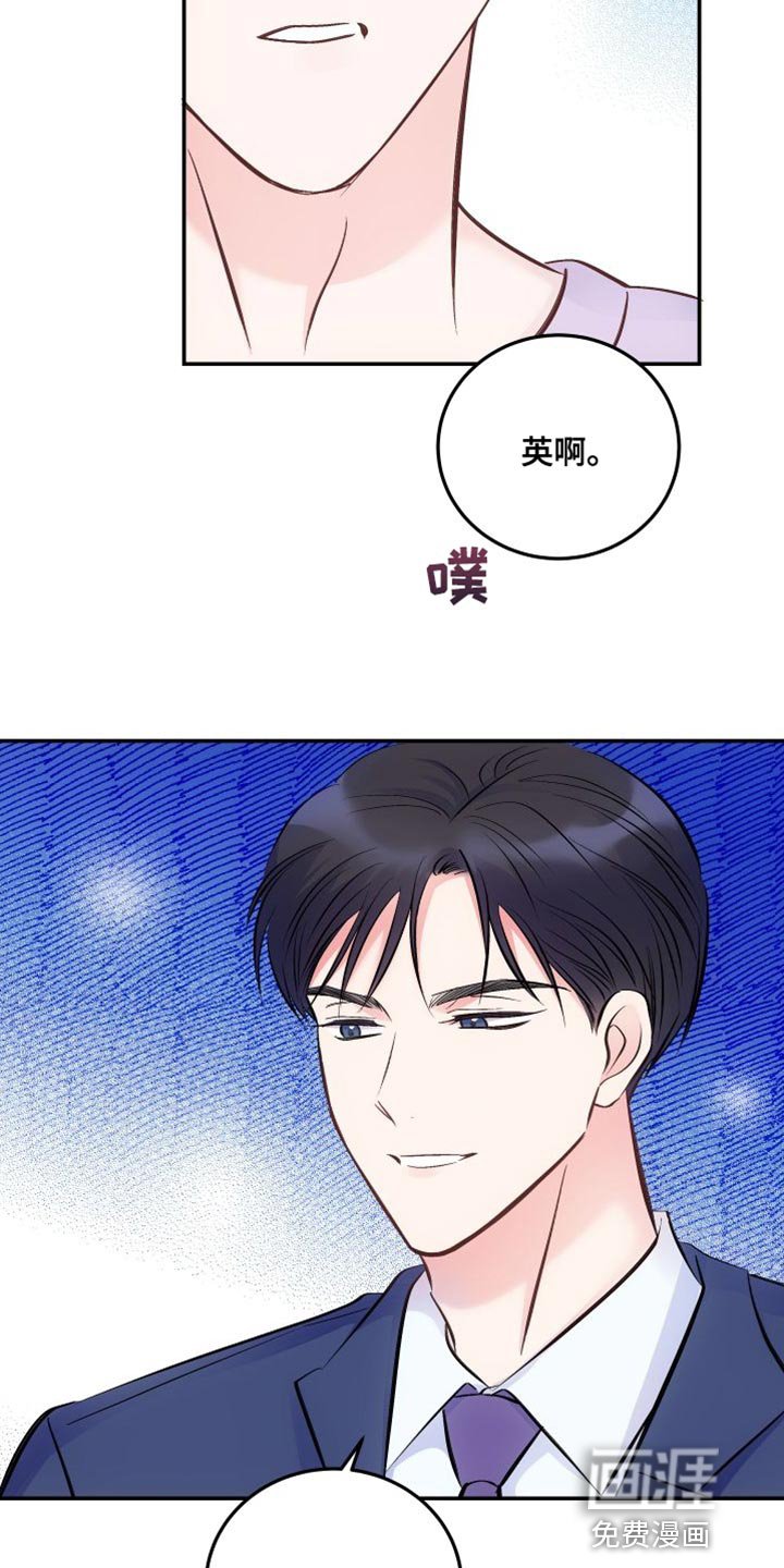 第35章：简单喝一杯