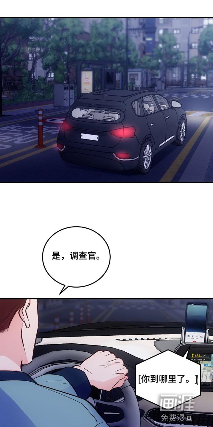 第35章：简单喝一杯