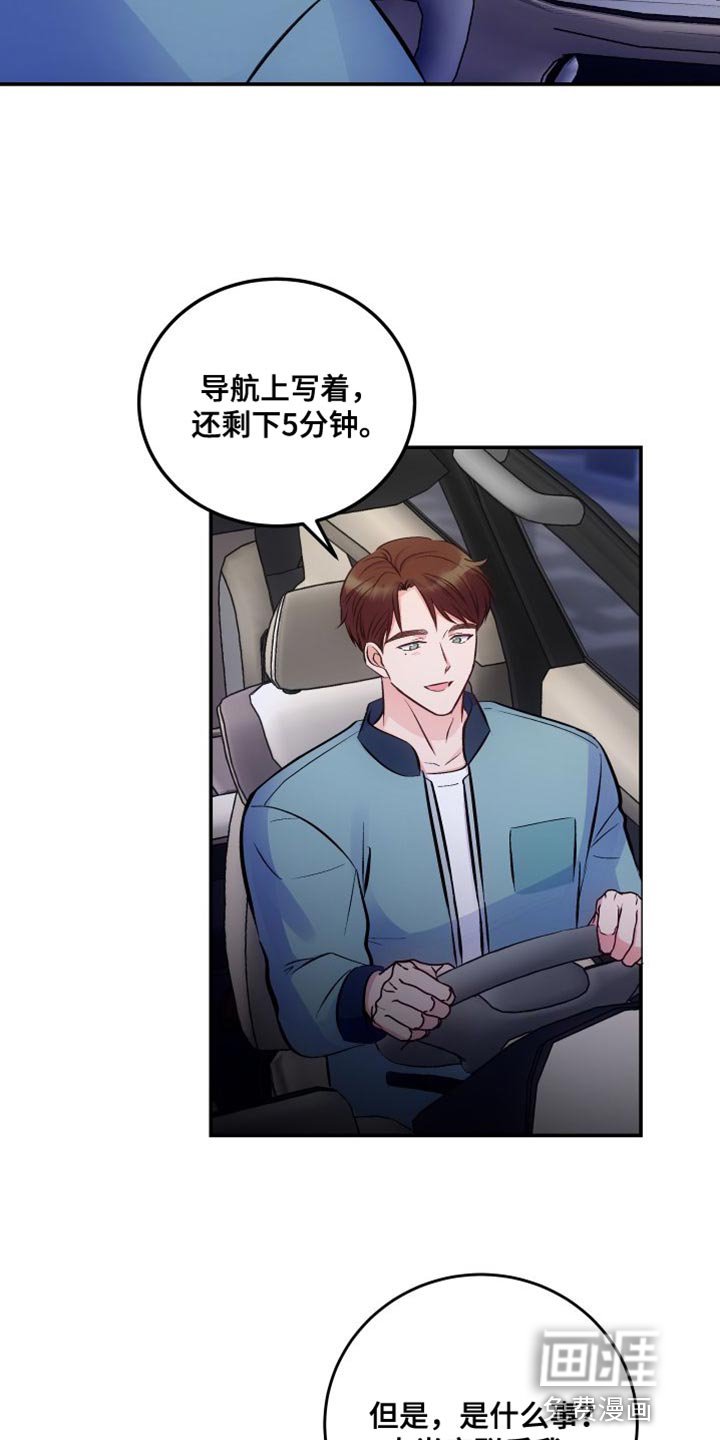 第35章：简单喝一杯