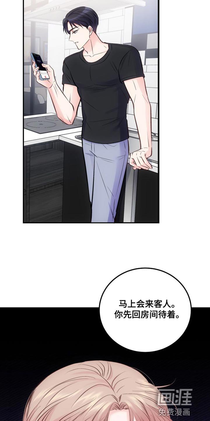 第35章：简单喝一杯
