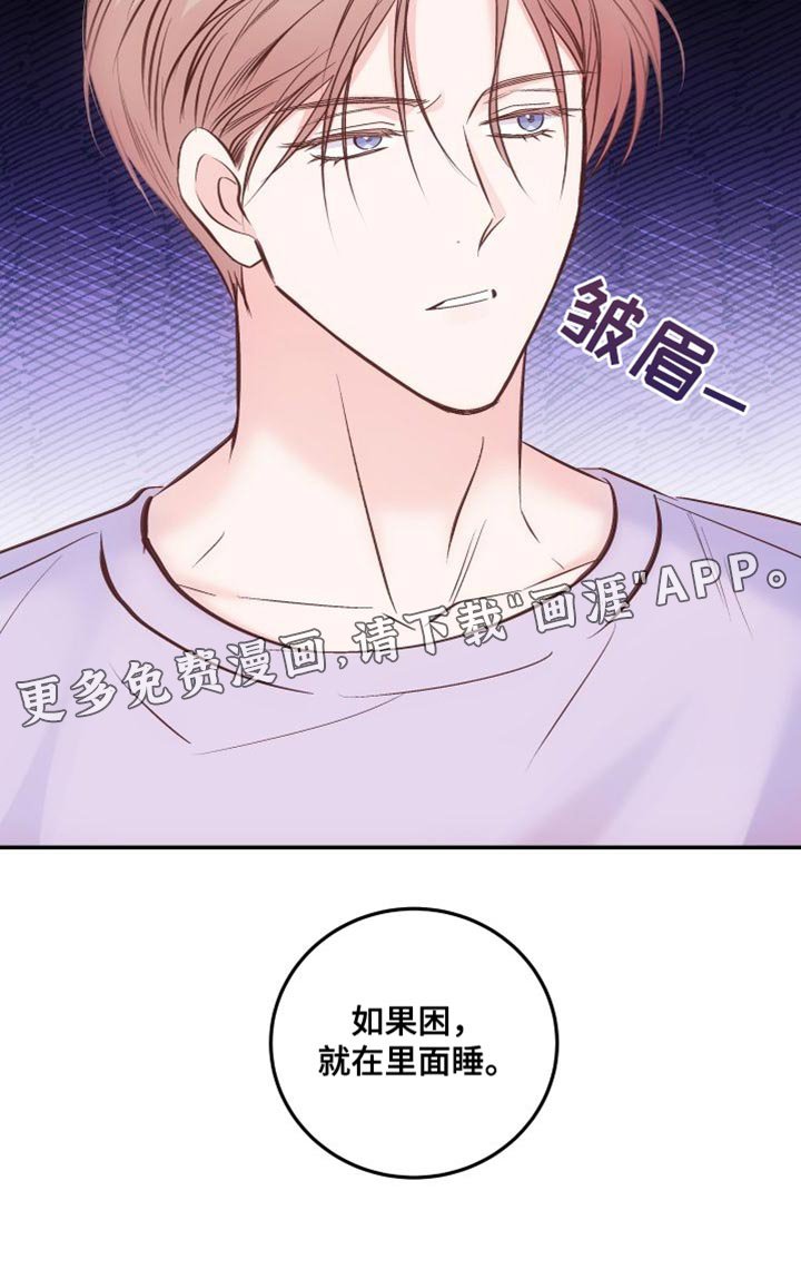 第35章：简单喝一杯