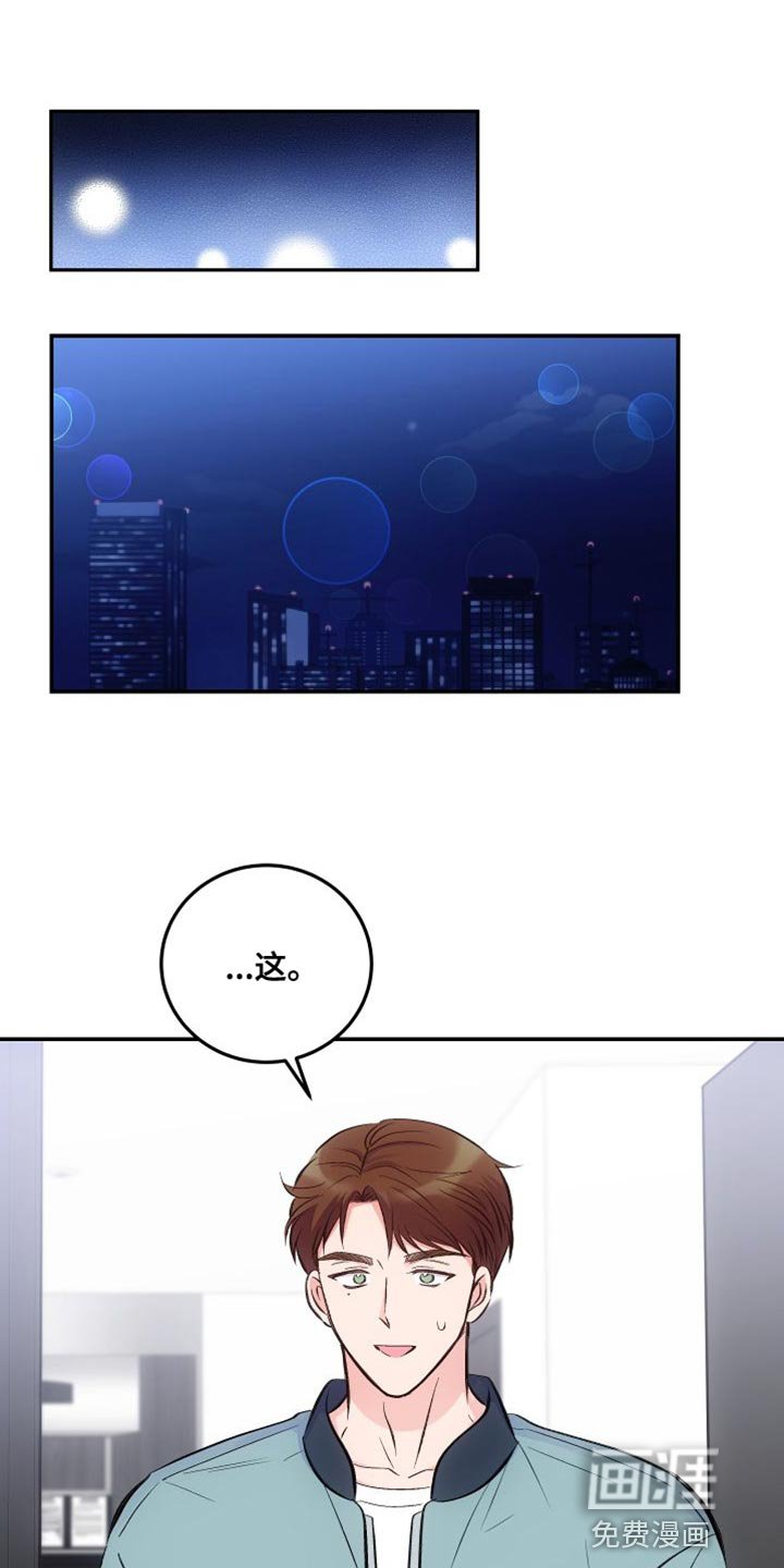 第36章：真的好烦