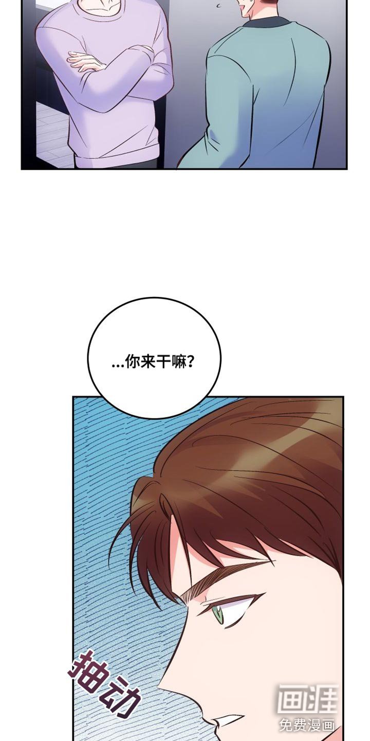 第36章：真的好烦