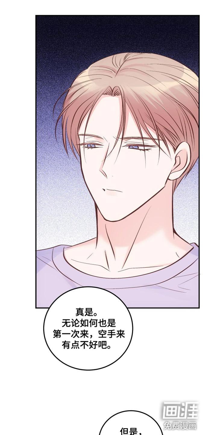第36章：真的好烦