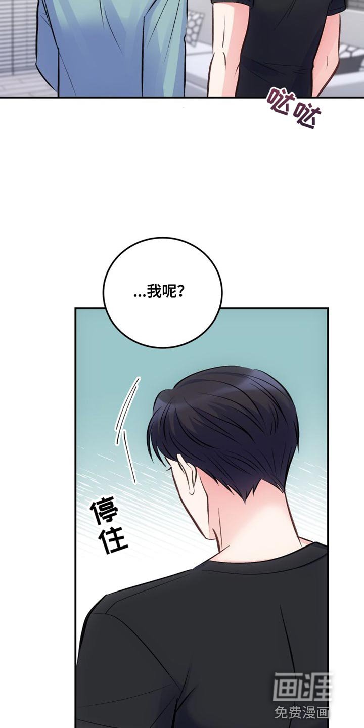 第36章：真的好烦