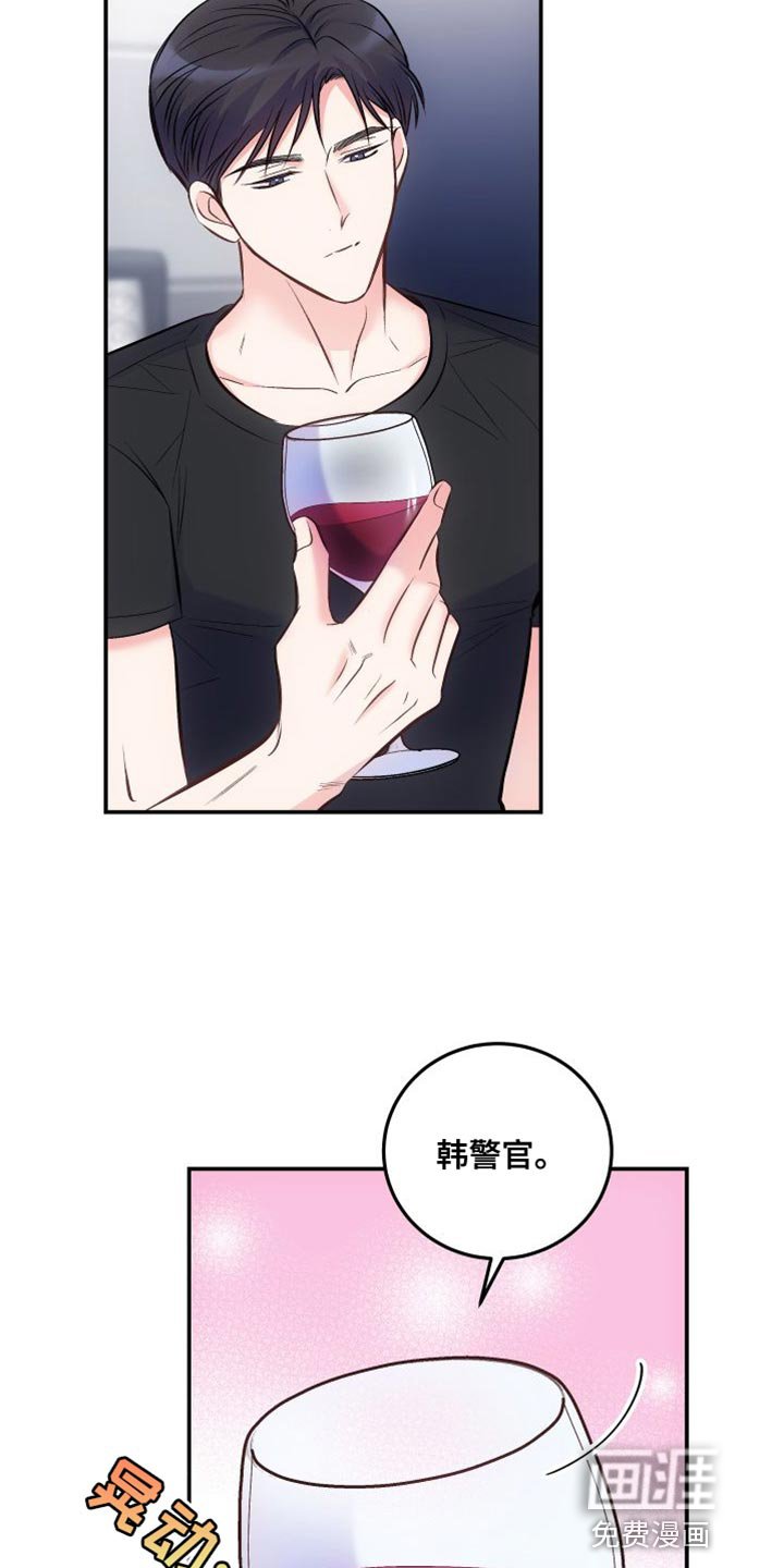 第37章：我怎么可能不知道