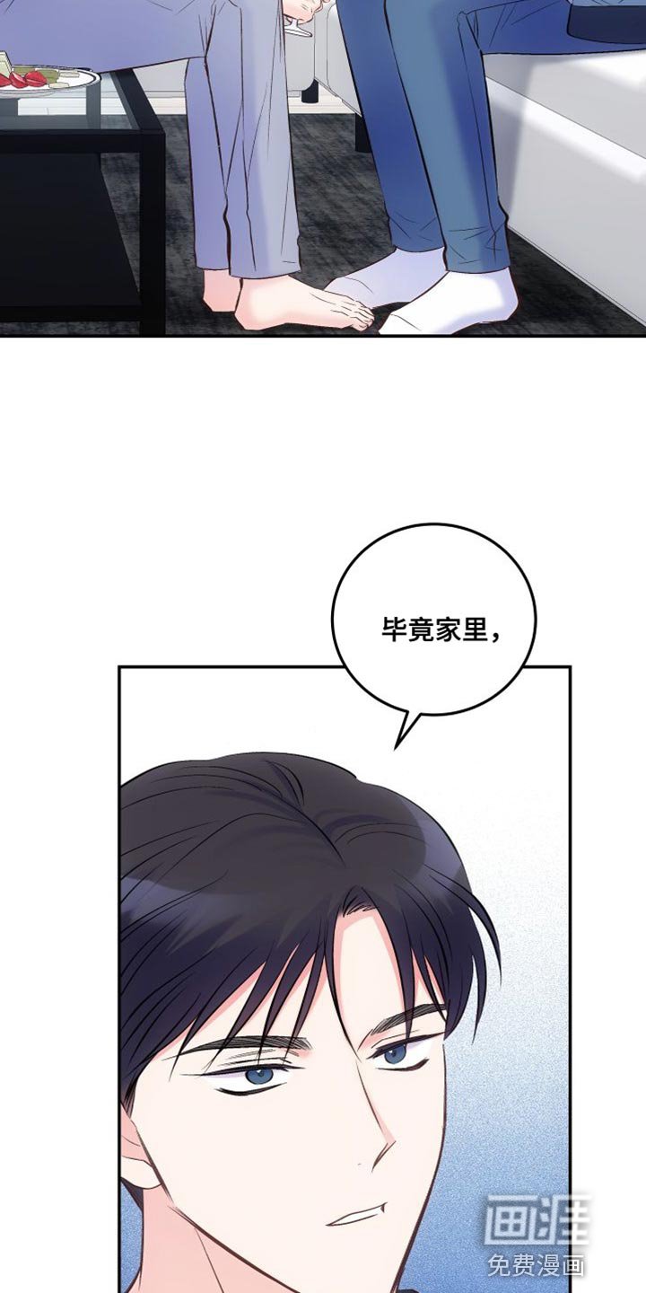 第37章：我怎么可能不知道