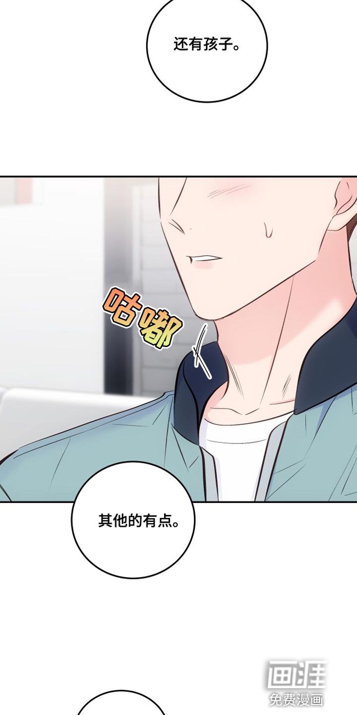 第37章：我怎么可能不知道