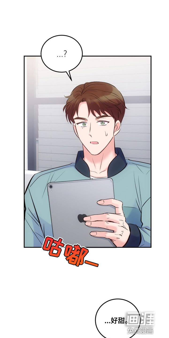 第38章：利用