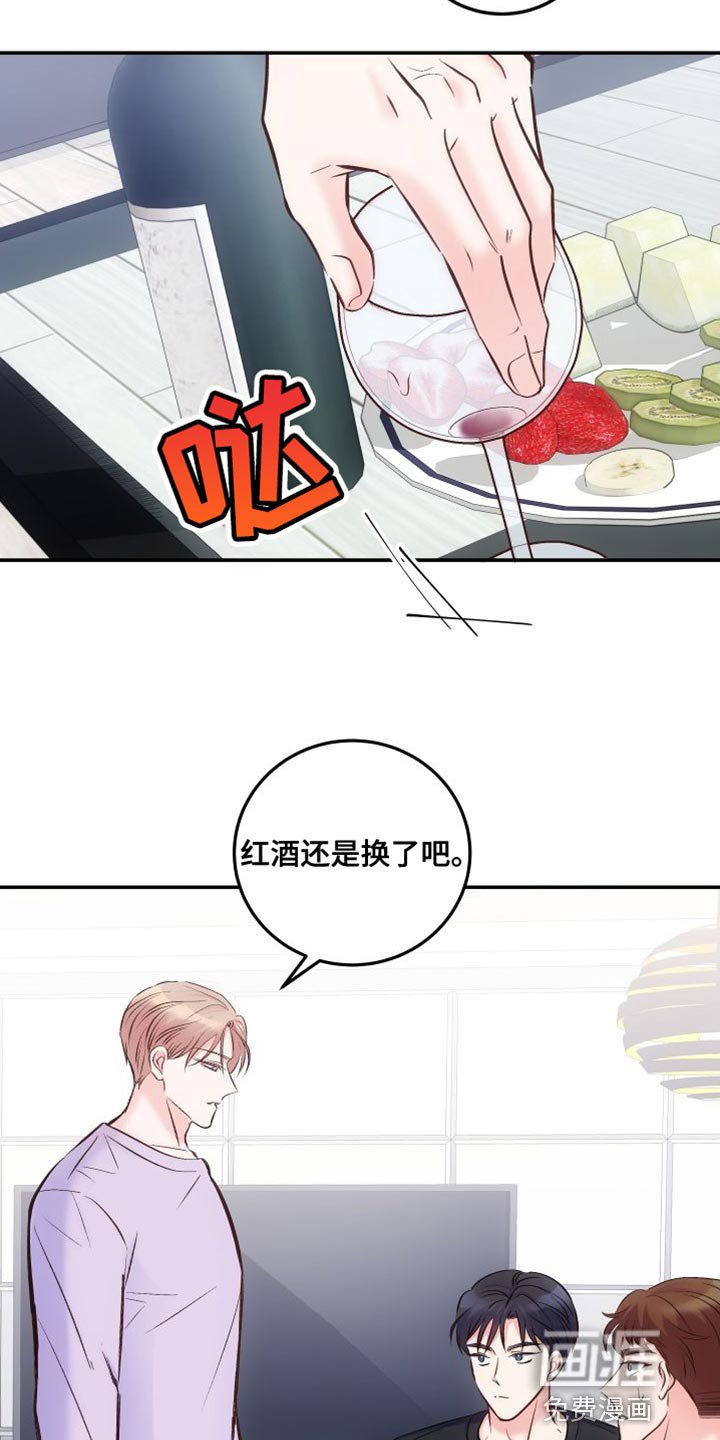 第38章：利用