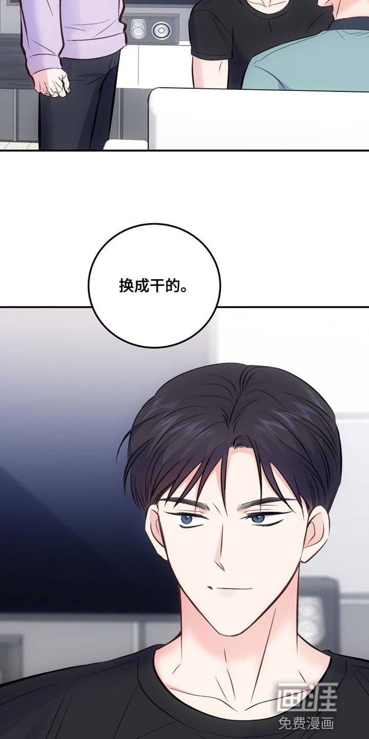 第38章：利用