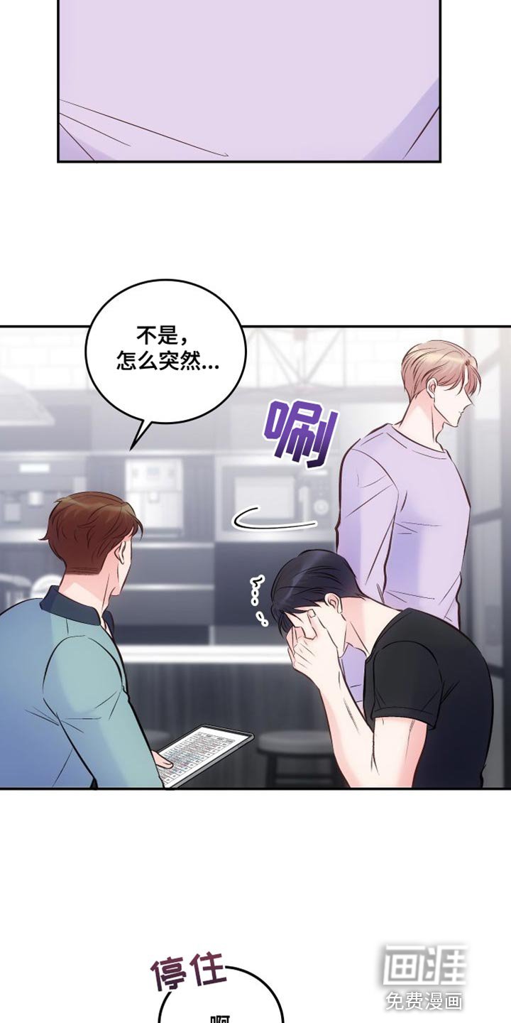 第38章：利用
