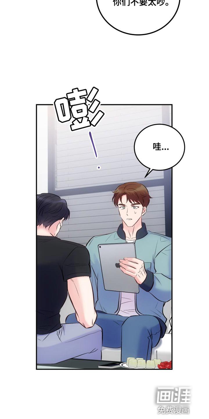 第38章：利用