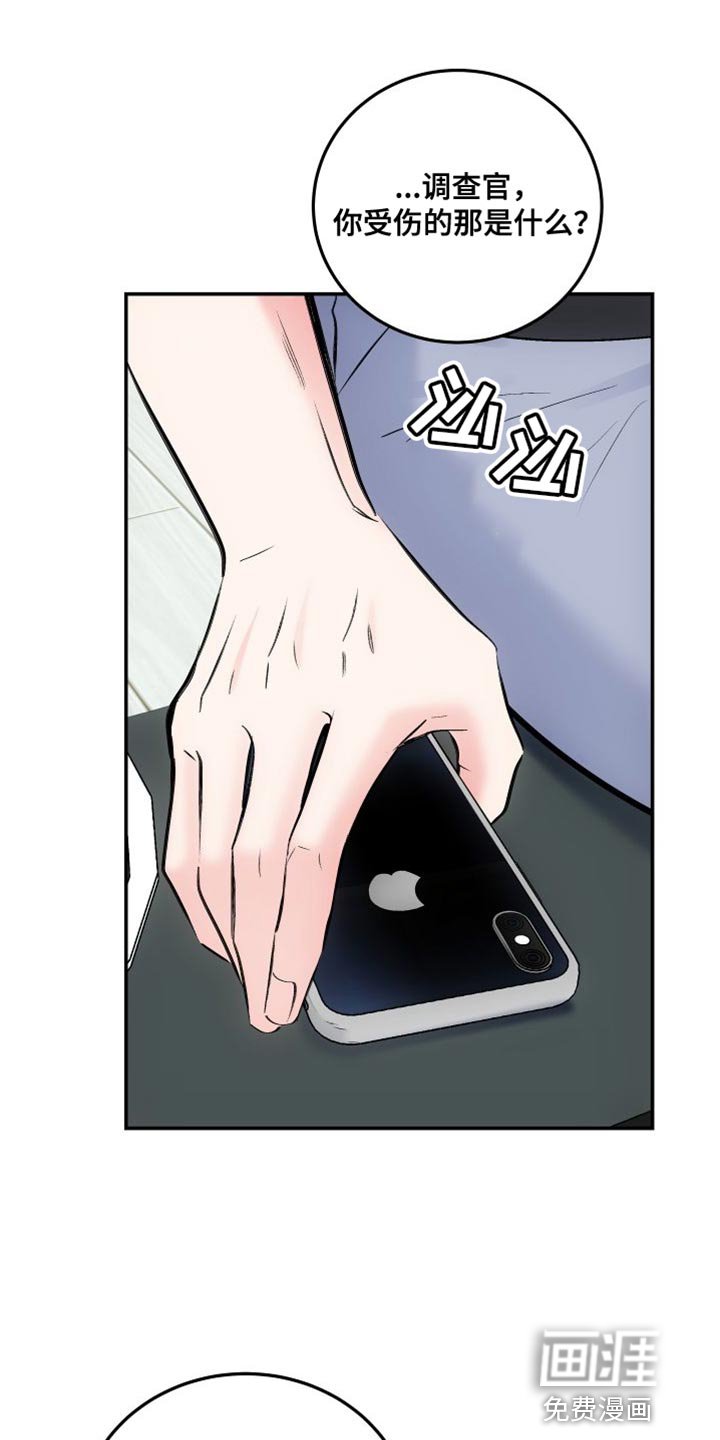 第38章：利用