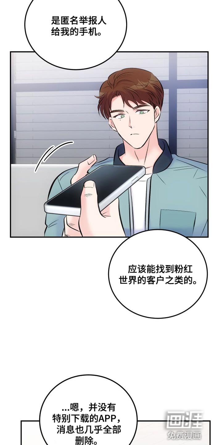 第38章：利用