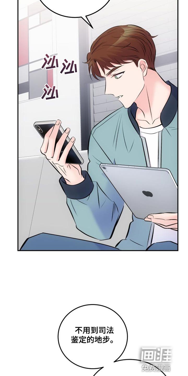 第38章：利用
