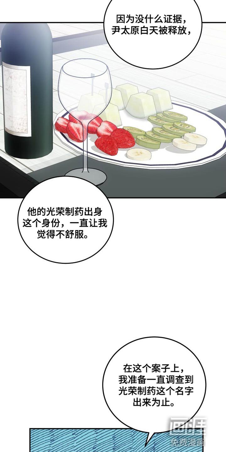 第38章：利用